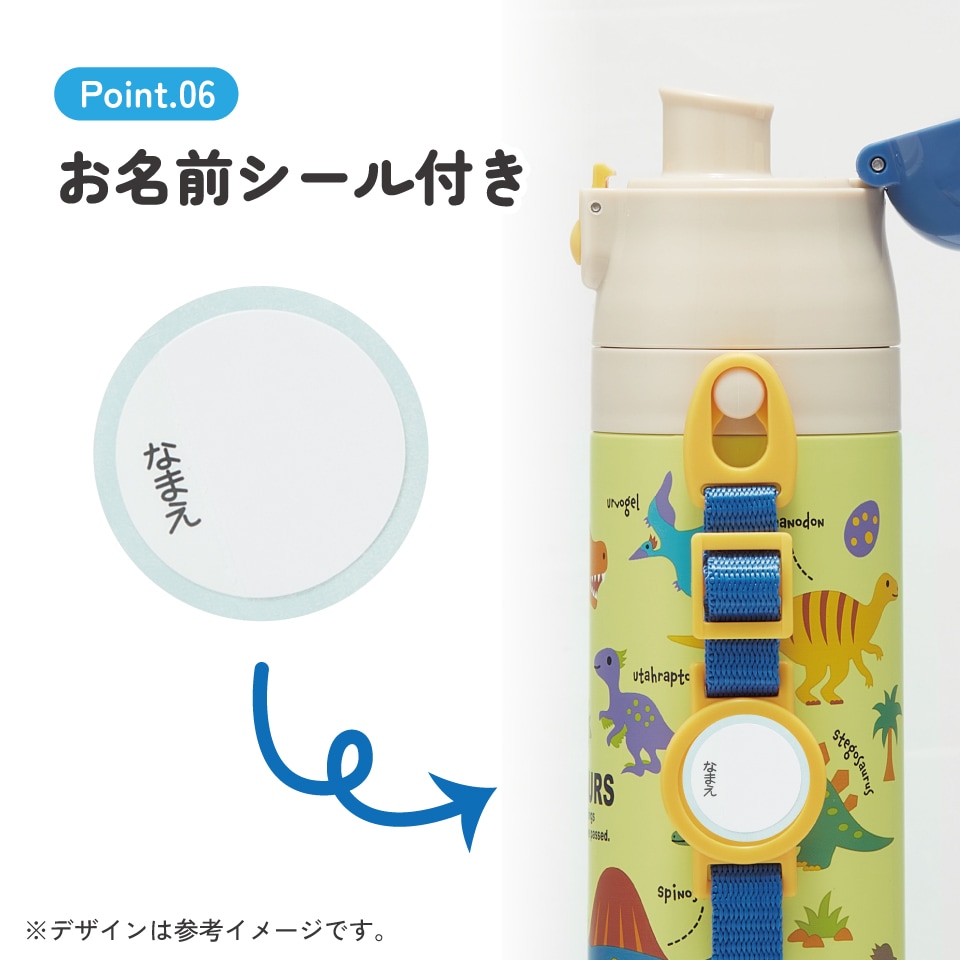 超軽量2WAYステンレスボトル 470ml/430mlディノサウルス ピクチャ