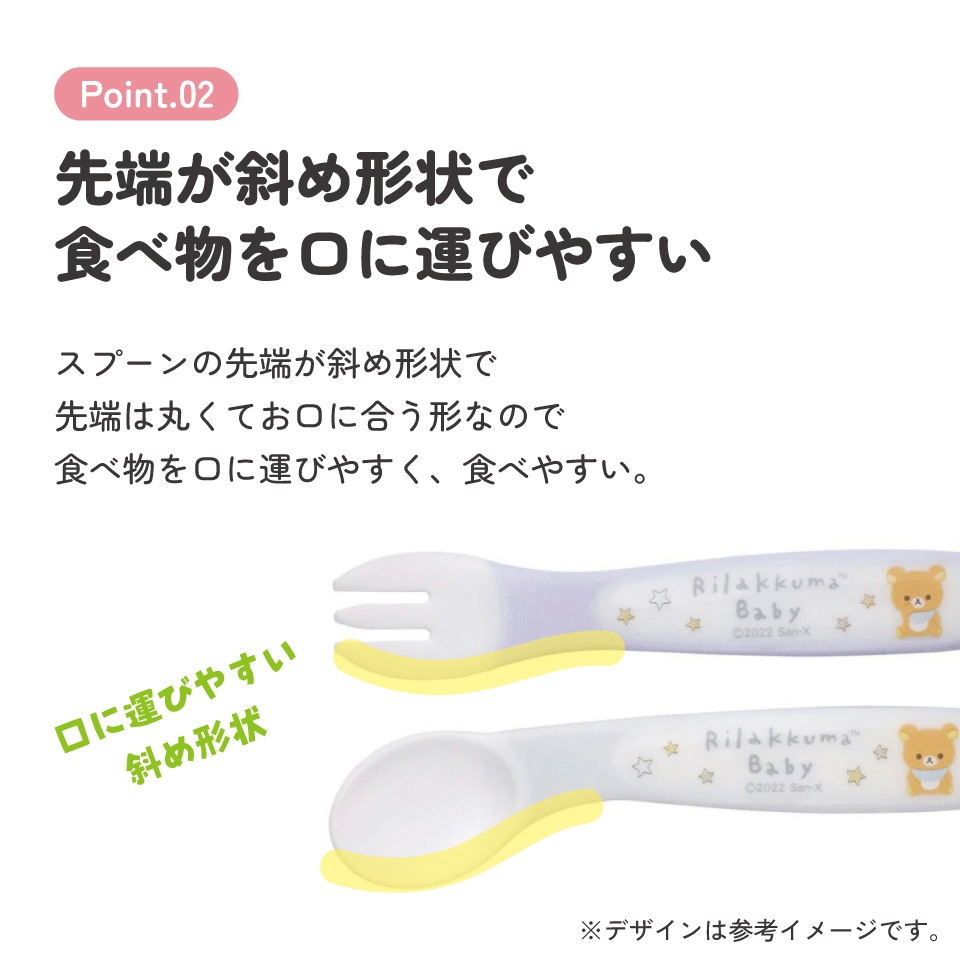 No.128 リラックマ ABCクッキングスタジオ スプーン5本セットのみ 日本サンエックス リラックマ マスコット ステンレススプーン/フォーク