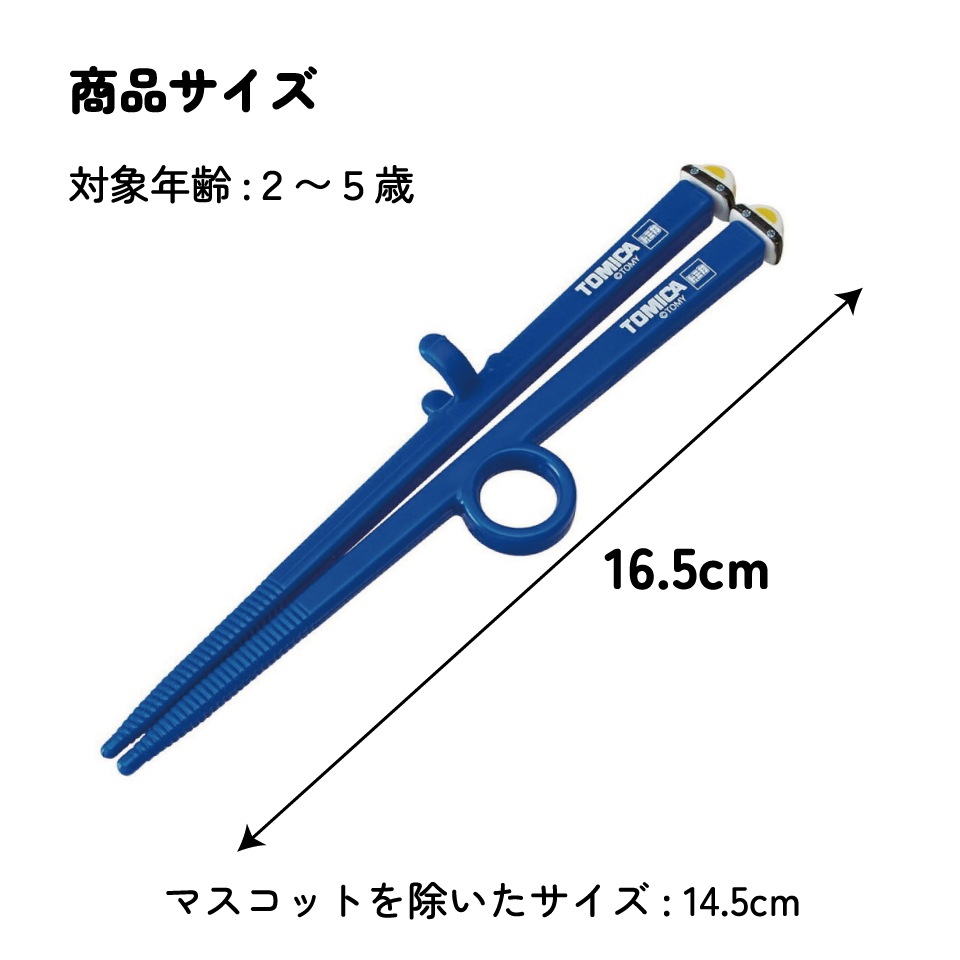 TAKARA TOMY トミカ 単品什器 スチールタイプ72 (分割トレー型) 販促物