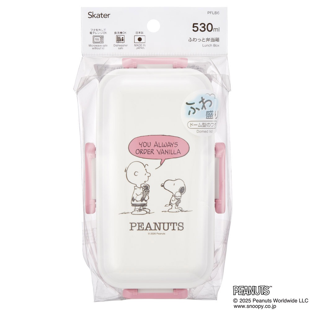 スケーター 弁当箱 530ml 大人 一段 仕切り 食洗機 レンジ 対応 日本製 スケーター 弁当箱 530ml 大人 一段 仕切り 食洗機 レンジ 対応 日本製