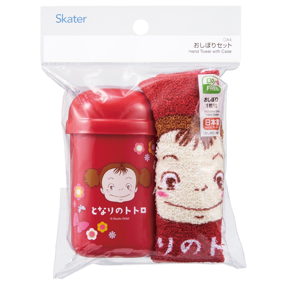 屋久杉のおしぼり置き　おしぼりケース（未使用）18個セット スケーター おしぼりタオル おしぼりケース おしぼりセット おしぼり