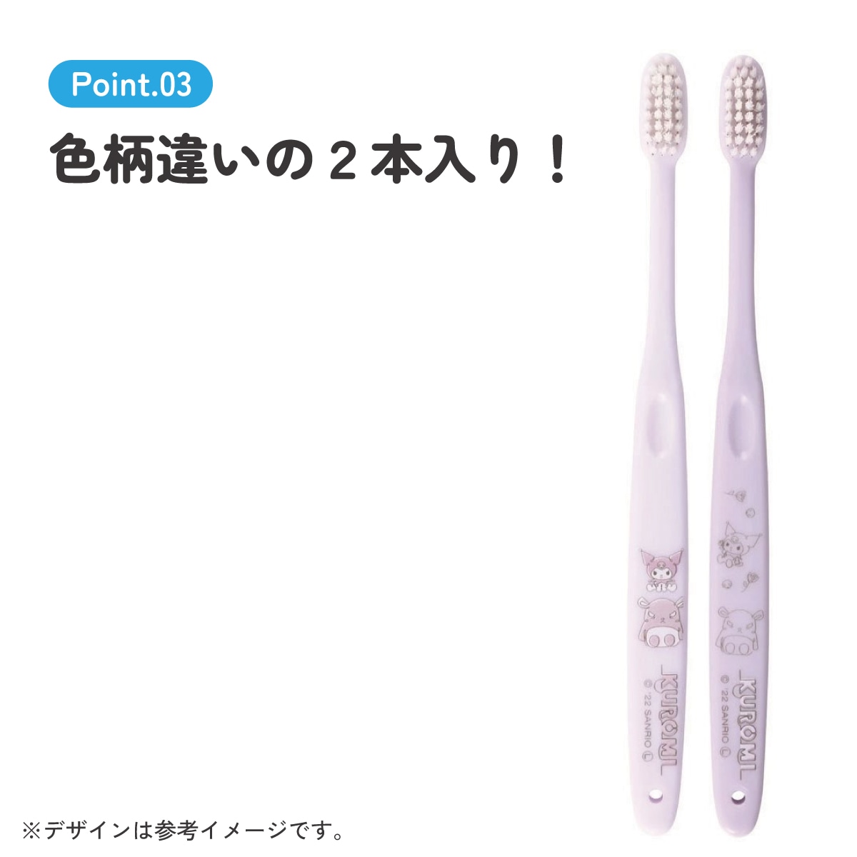 蘭ちゃん⭐︎歯ブラシ メール便対象品】 歯ブラシ 2本 セット ふつう 衛生 用品 はみがき