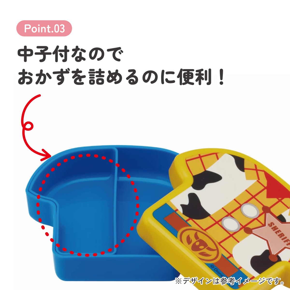 ダイカットランチボックス ウッディ／LBD2_4973307635649