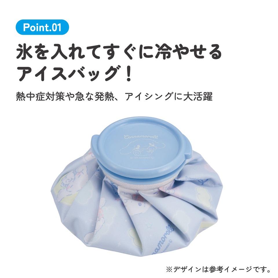 COOL STICK 氷のう　サンリオ　真空断熱構造 10004374_5.jpg