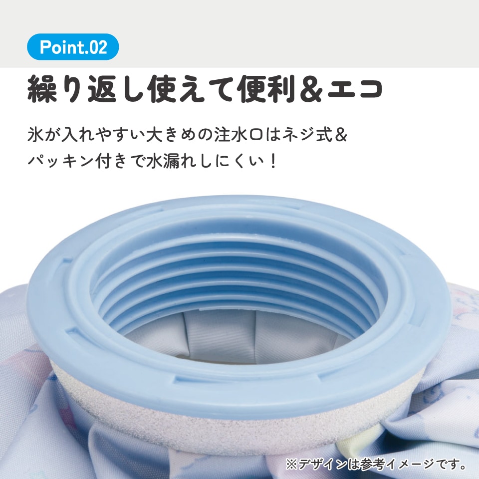 氷嚢 氷のう Sサイズ アイスバッグ アイスパック アイシング