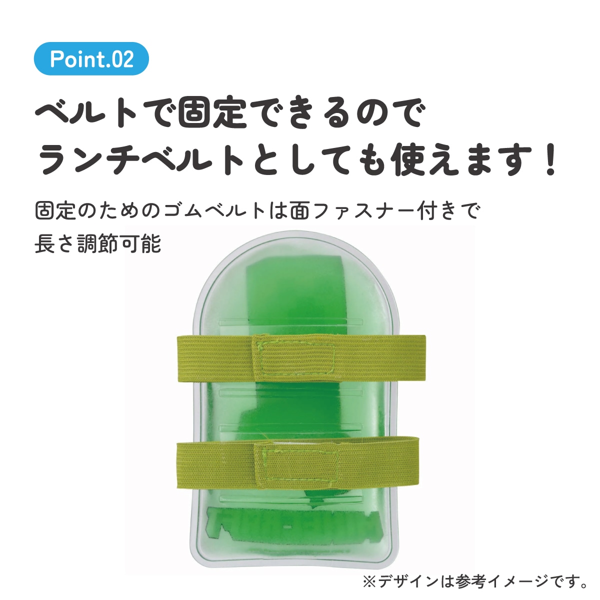 ハンドメイド★589.リバーシブル保冷剤ケース ベルト付き保冷剤 アリエル アリエル23／CLBB1_4973307634192