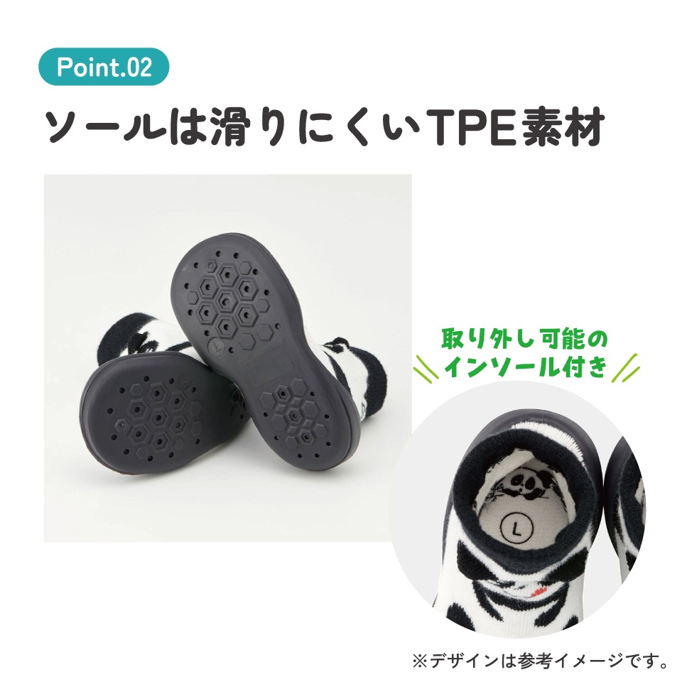 ソックス シューズ L 13.3cm ベビー ファースト シューズ 靴