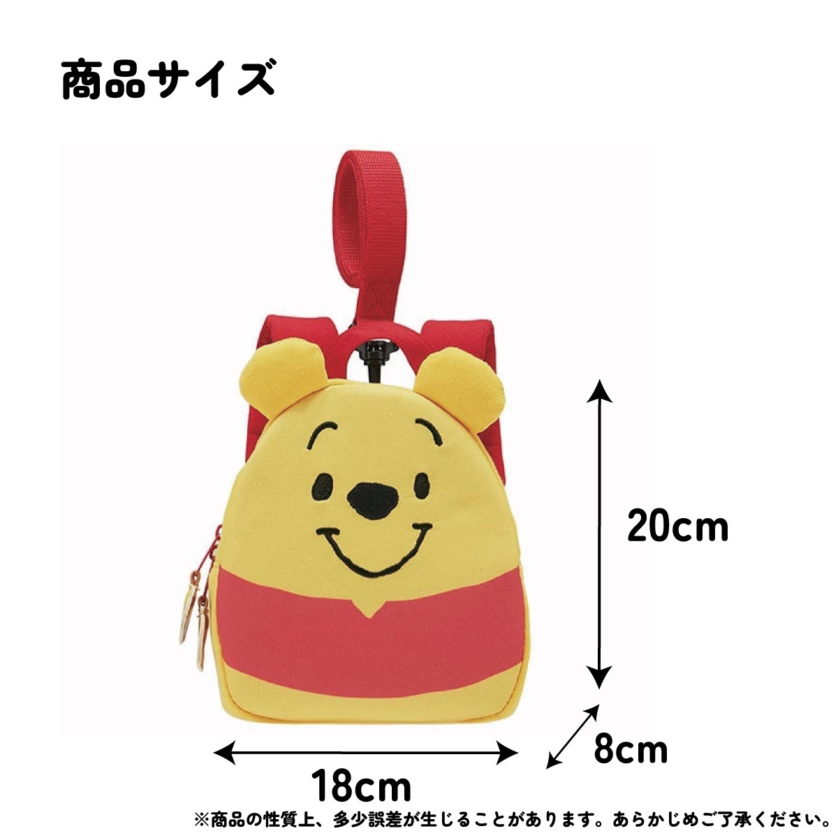 希少　ディズニー　クマのプーさん　オーバーオールレトロ　帽子リュック　まとめ売り デイパック リュックサック くまのプーさん ハニートラベル ディズニー