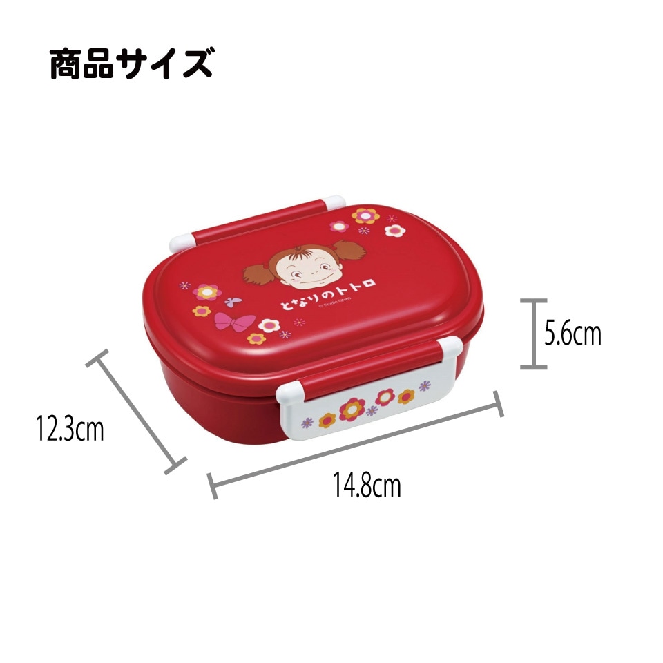 抗菌ふわっとフタタイトランチボックス 1段/360mlとなりのトトロ