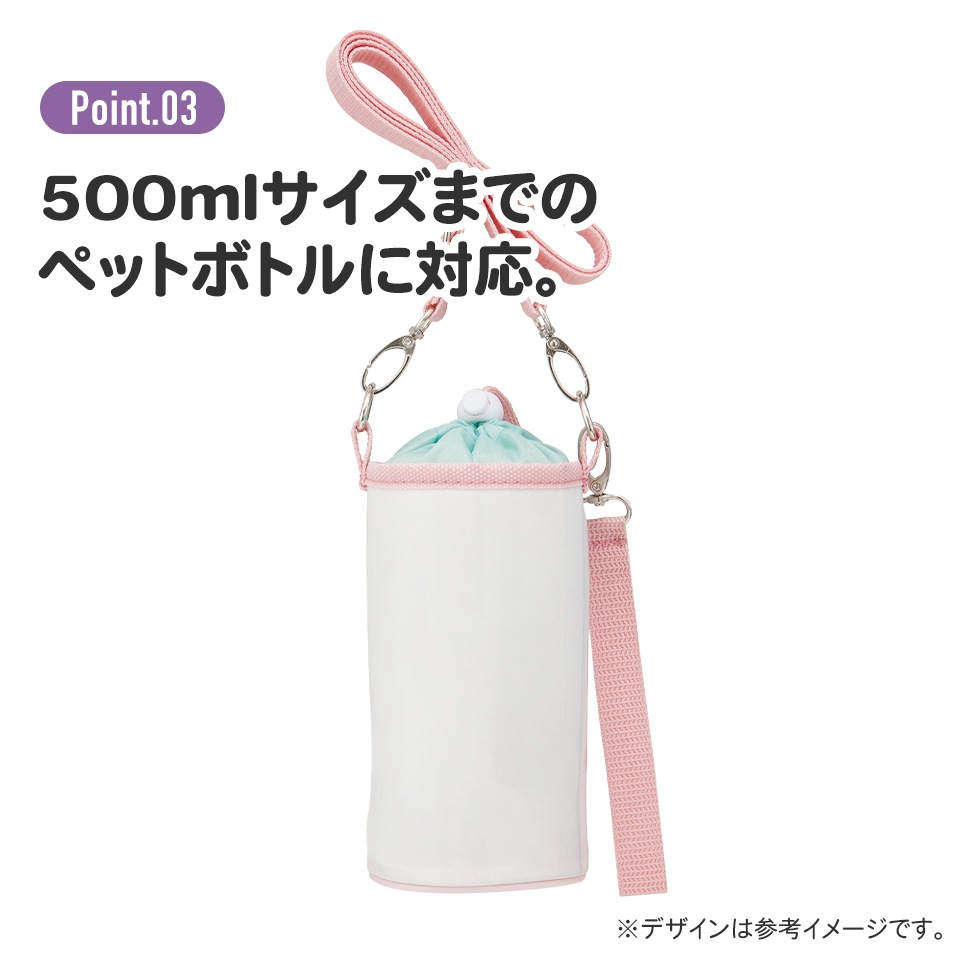 エナメルペットボトルケース プリンセス20／PVPC6_4973307492969