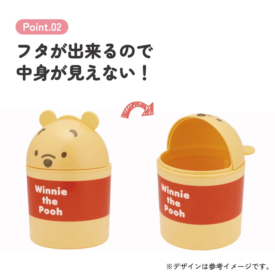 ダイカット インテリア ボックス 収納 ゴミ箱 卓上 可愛い