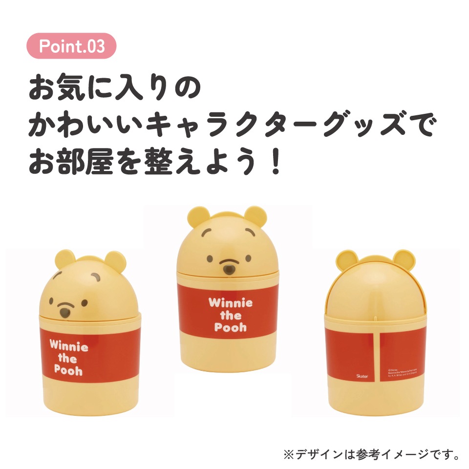 ダイカット インテリア ボックス 収納 ゴミ箱 卓上 可愛い