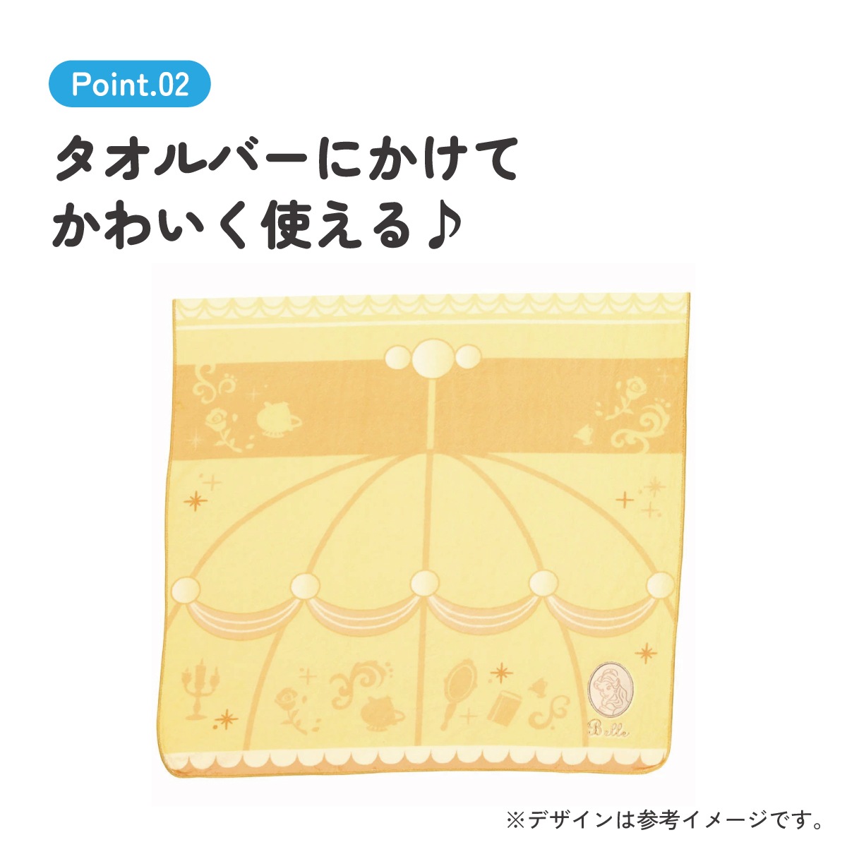 吸水速乾バスタオル ベル／TODR1_4973307657375／スケーター