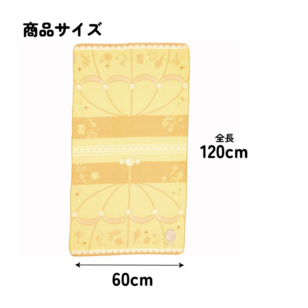 吸水速乾バスタオル ベル／TODR1_4973307657375／スケーター