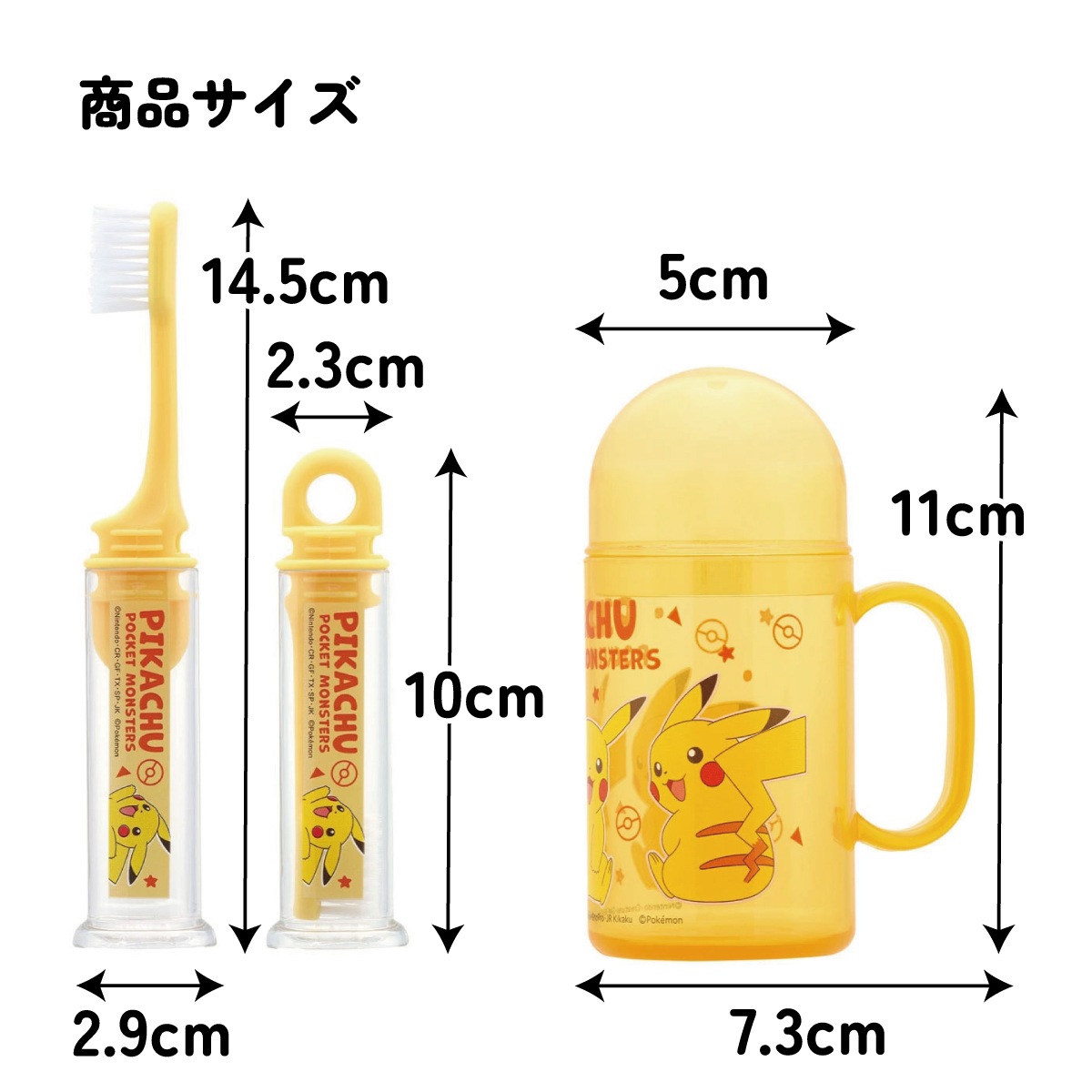 歯ブラシ 携帯用 携帯 トラベルセット 子供 歯ブラシ はぶらし