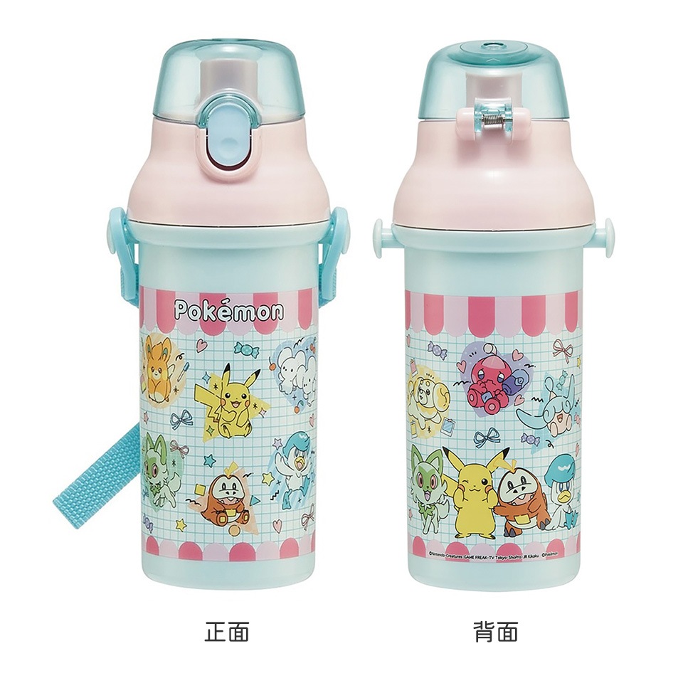 子供用 直飲み プラスチック 水筒 480ml ポケモン ポッピング