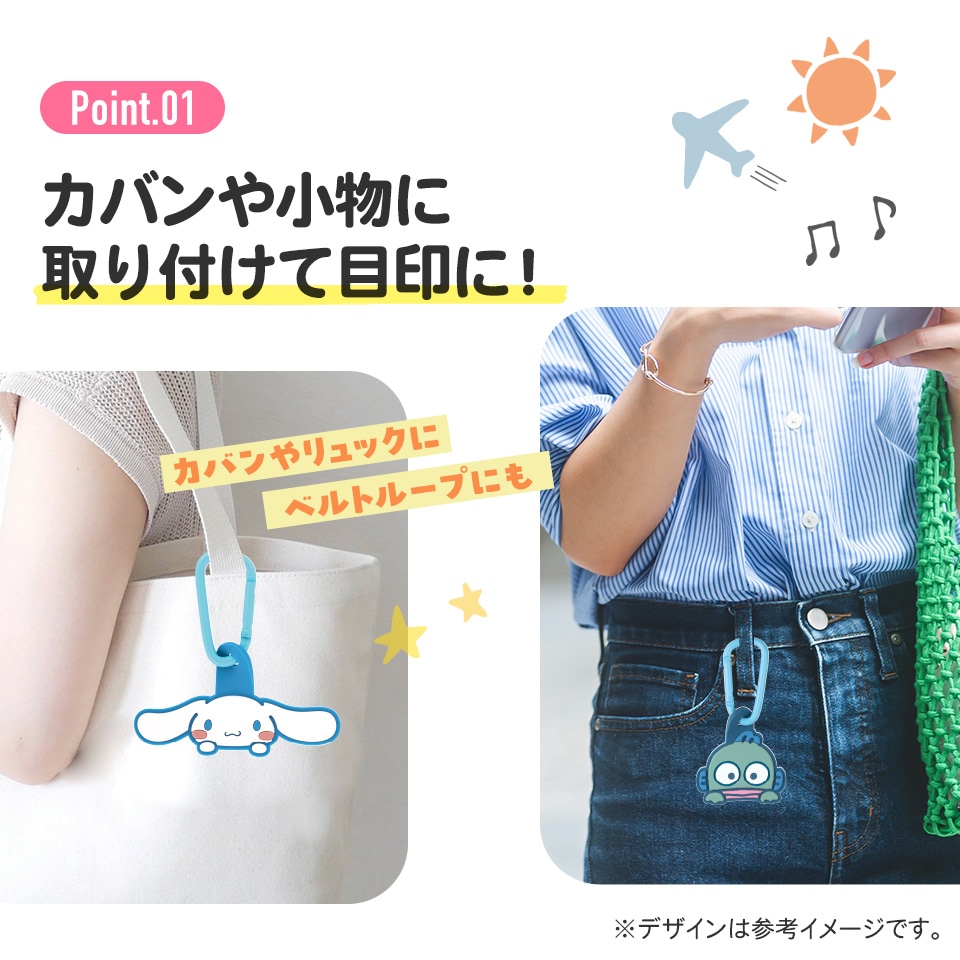 メール便対象品】 ラバー マスコット 付き カラビナ キャラクター