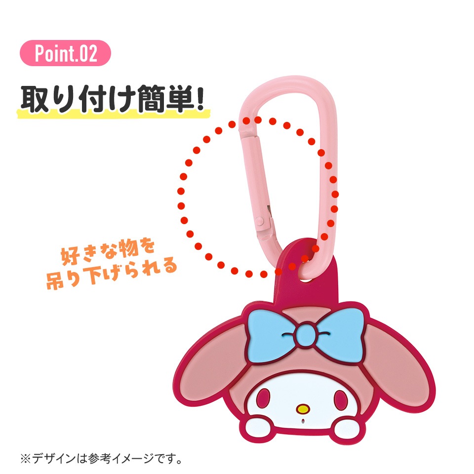 メール便対象品】 ラバー マスコット 付き カラビナ