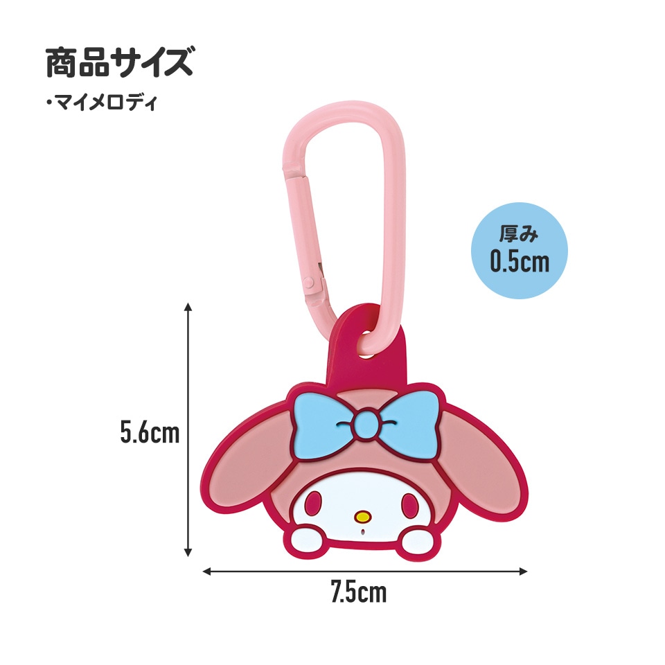 キャラクターキーホルダー カラビナ付き リール キーホルダー キャラクター かわいい ミニ リール付き