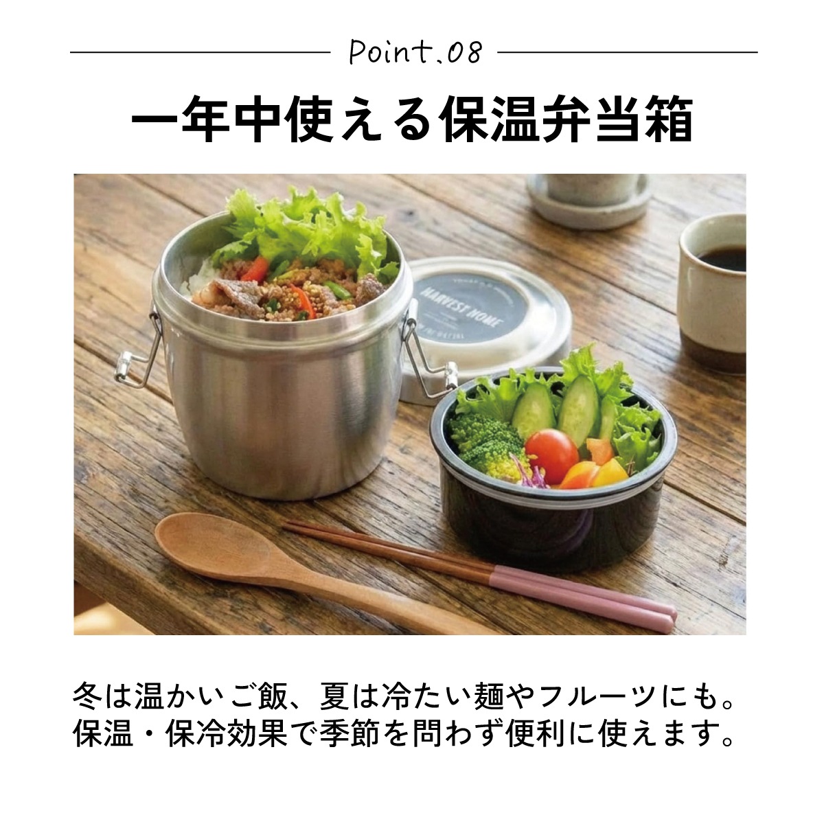 抗菌真空ステンレスランチジャー 丼タイプ 800ml/2段ベーシック
