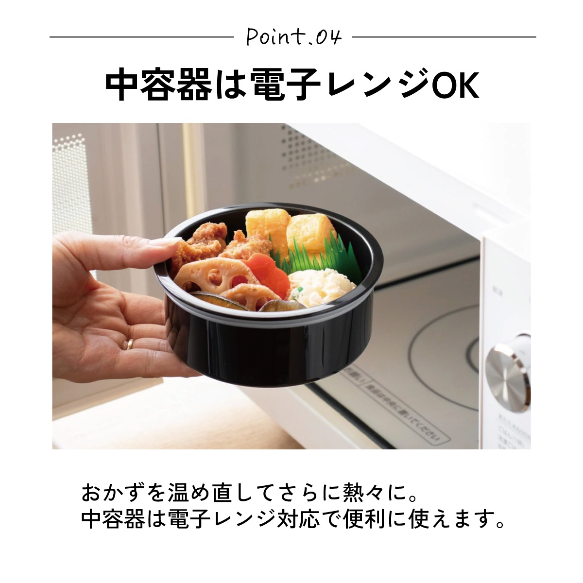 抗菌真空ステンレスランチジャー 丼タイプ 800ml/2段ベーシック