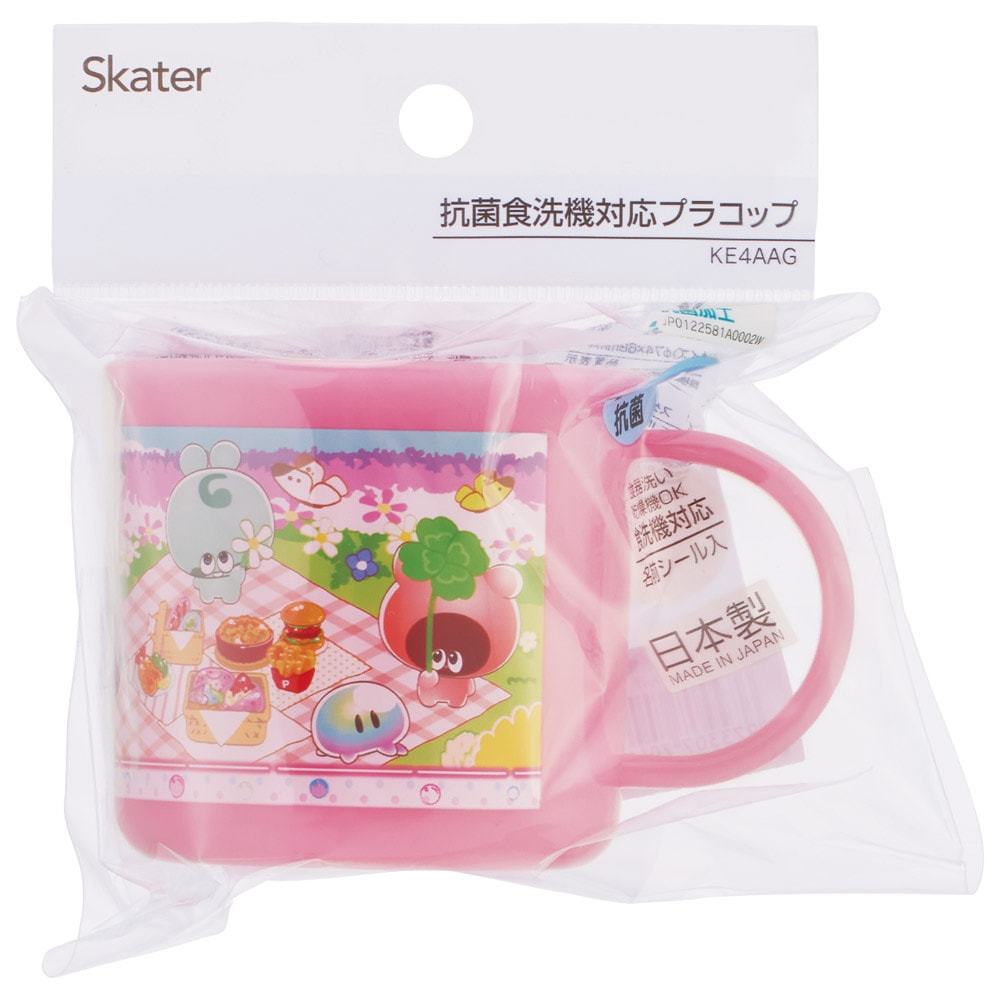 プラスチック コップ 幼稚園 200ml 子供 プラコップ 割れにくい