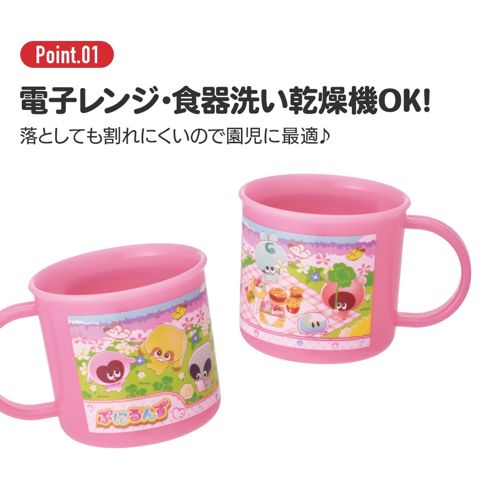 プラスチック コップ 幼稚園 200ml 子供 プラコップ 割れにくい