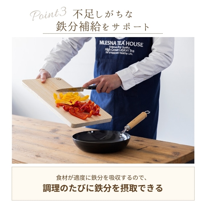 DisneyZone新生活】スケーター 鉄製 エンボス フライパン 【24cm