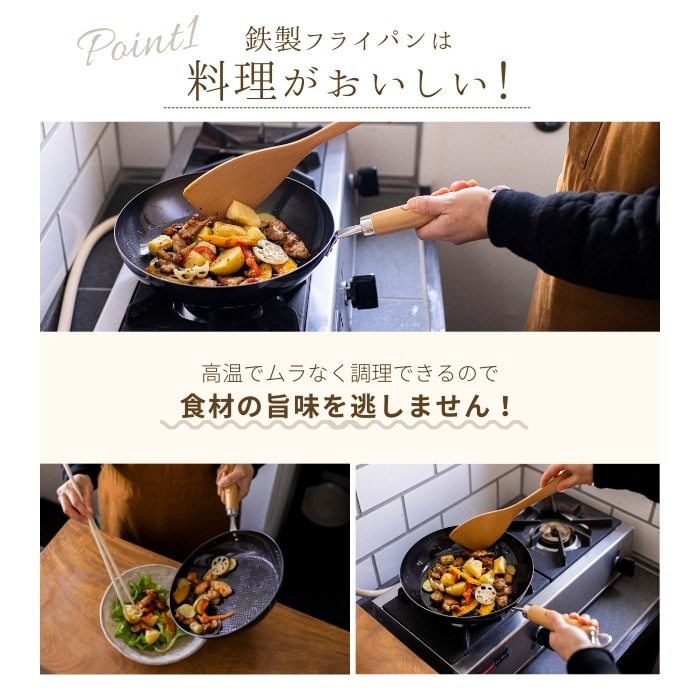 新品未使用 スケーター (skater) 鉄製 エンボス フライパン 24cm 鉄製 エンボス フライパン 24cm ムーミン 調理器具 IRFP24