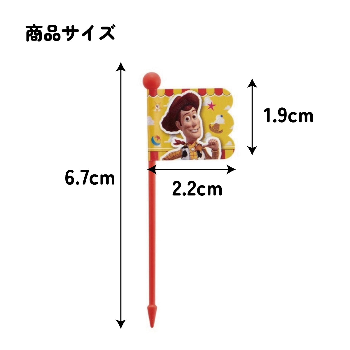 【新品3点セット】東京ディズニーリゾート☆トイストーリーランチピック3種☆ メール便対象品】 ランチ ピックス 9本入 [3柄×3本入] トイ