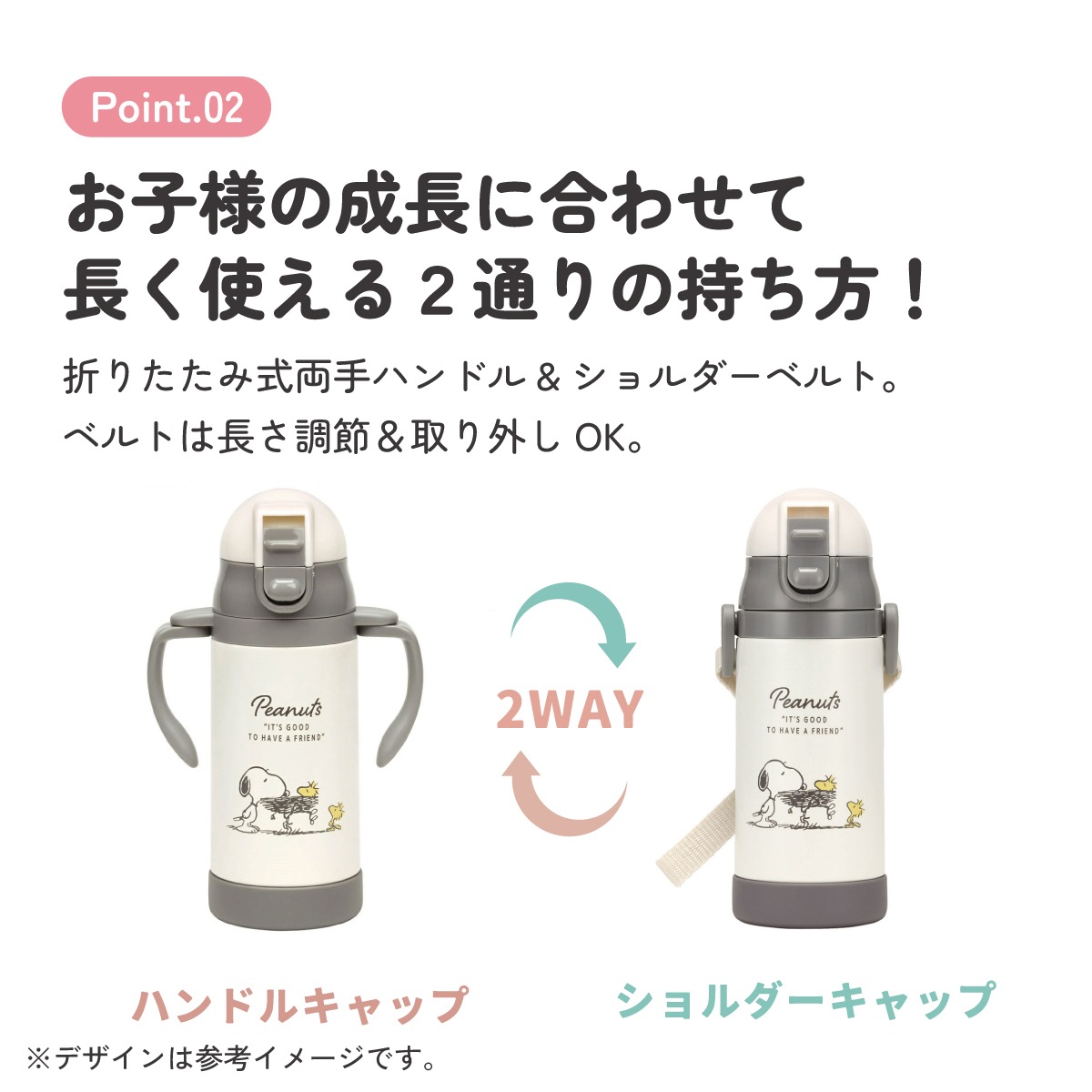 茶筒 保冷 ステンレス ストローマグ 350ml ベビーマグ ベビー 水筒 赤ちゃん