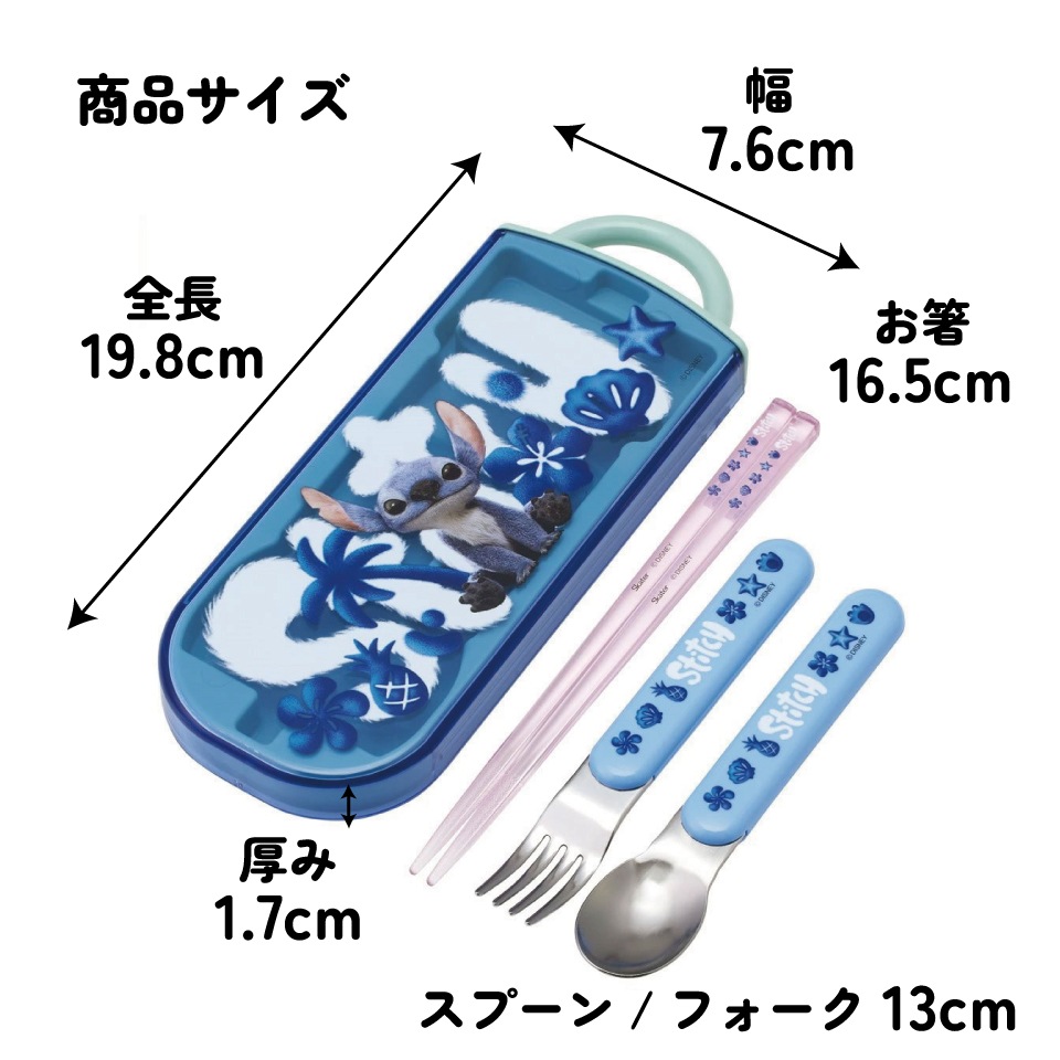 コレール　フォークスティッチ　11枚セット　北欧 コレール フォークスティッチ 11枚セット 北欧 コレール フォーク
