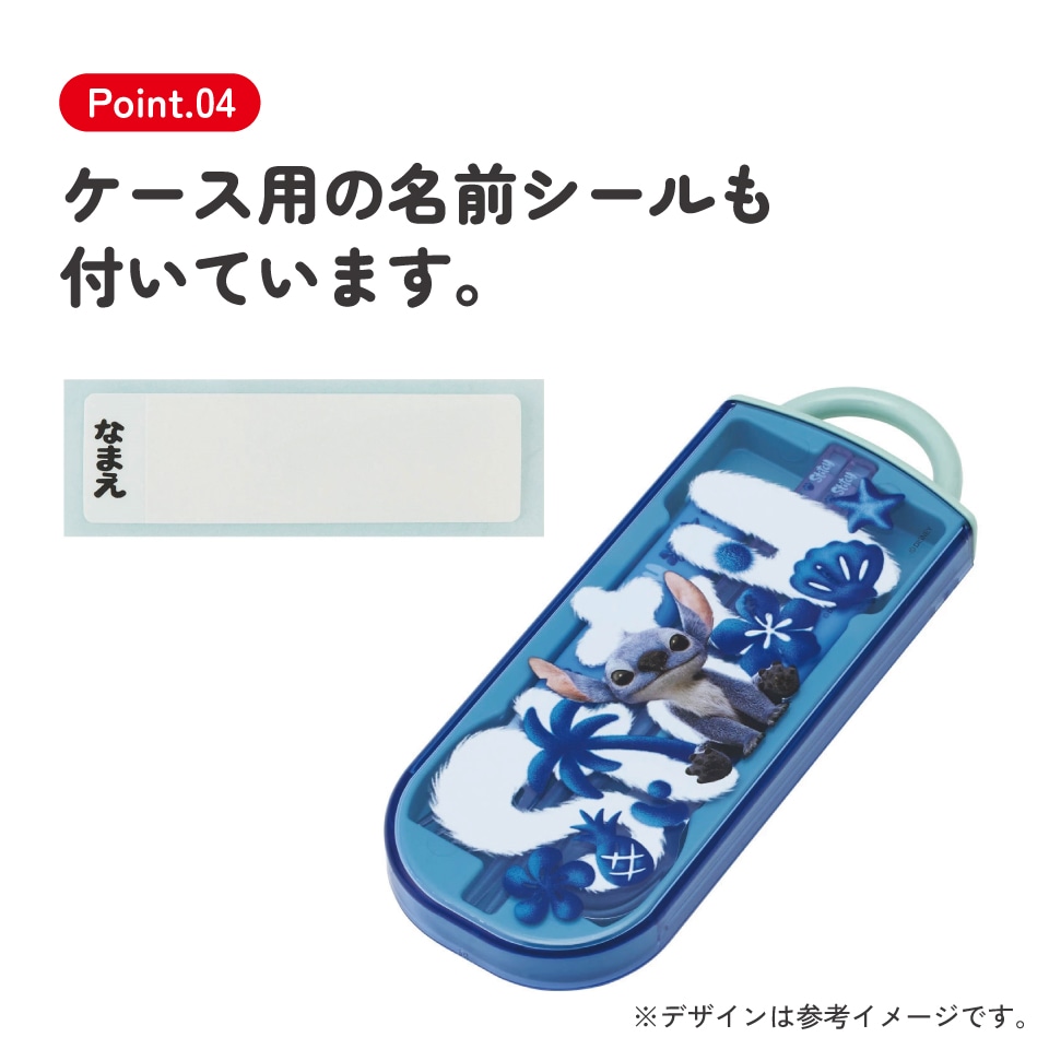 送料込　ホロスペクトラ スティッチ & スクランプ　4枚セット 送料込 ホロスペクトラ スティッチ & スクランプ 4枚セット 送料込