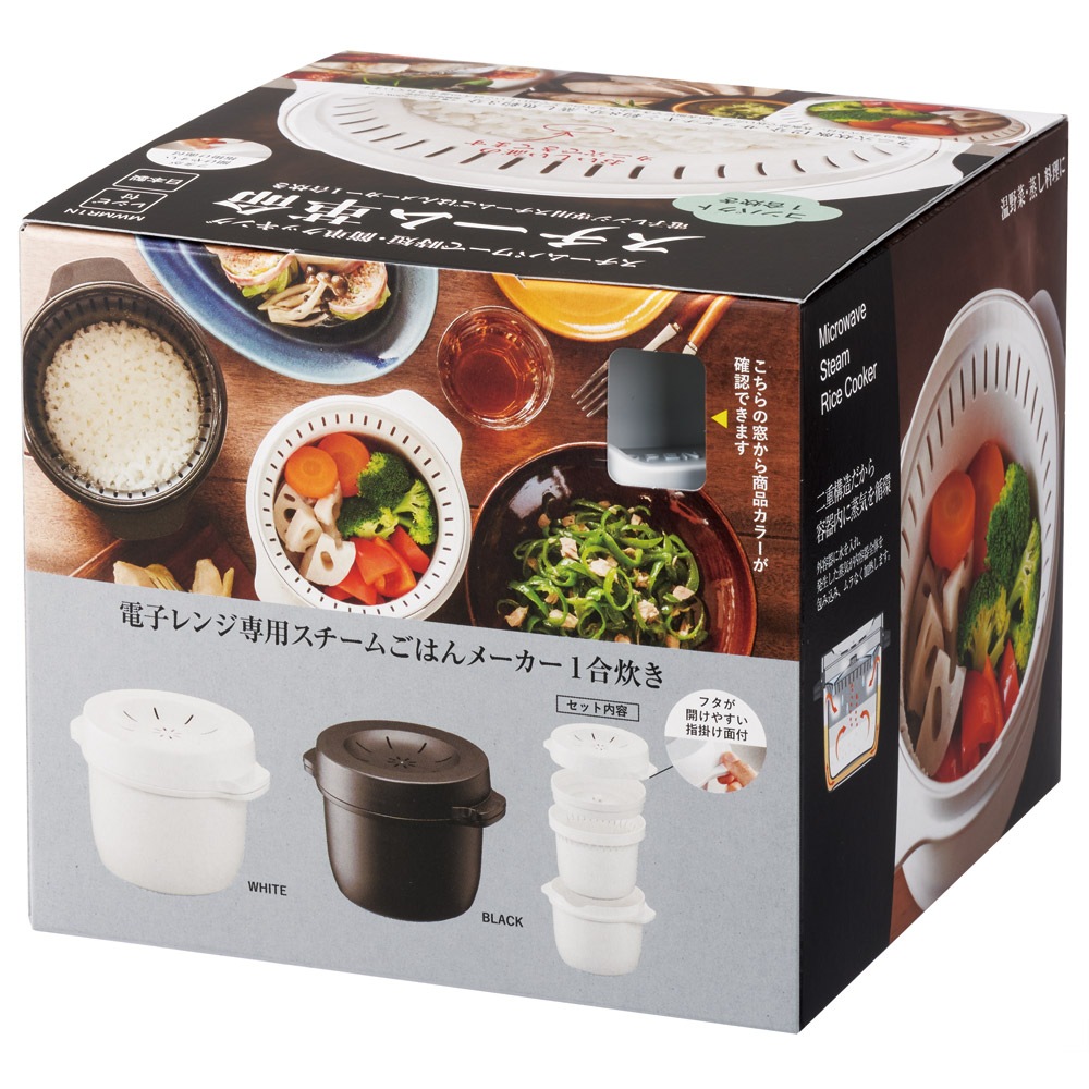 スケーター おいしいごはんの証明 カニ穴ができる 電子レンジ専用