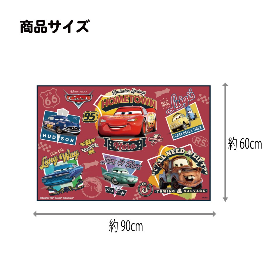 メール便対象品】 スケーター レジャーシート ピクニックシート 子供