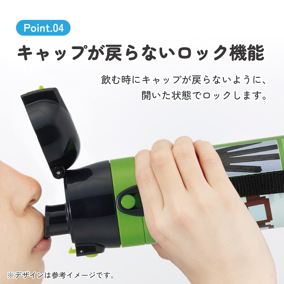 入園入学クーポン対象】スケーター 水筒 子供 470ml 直飲み ダイレクト