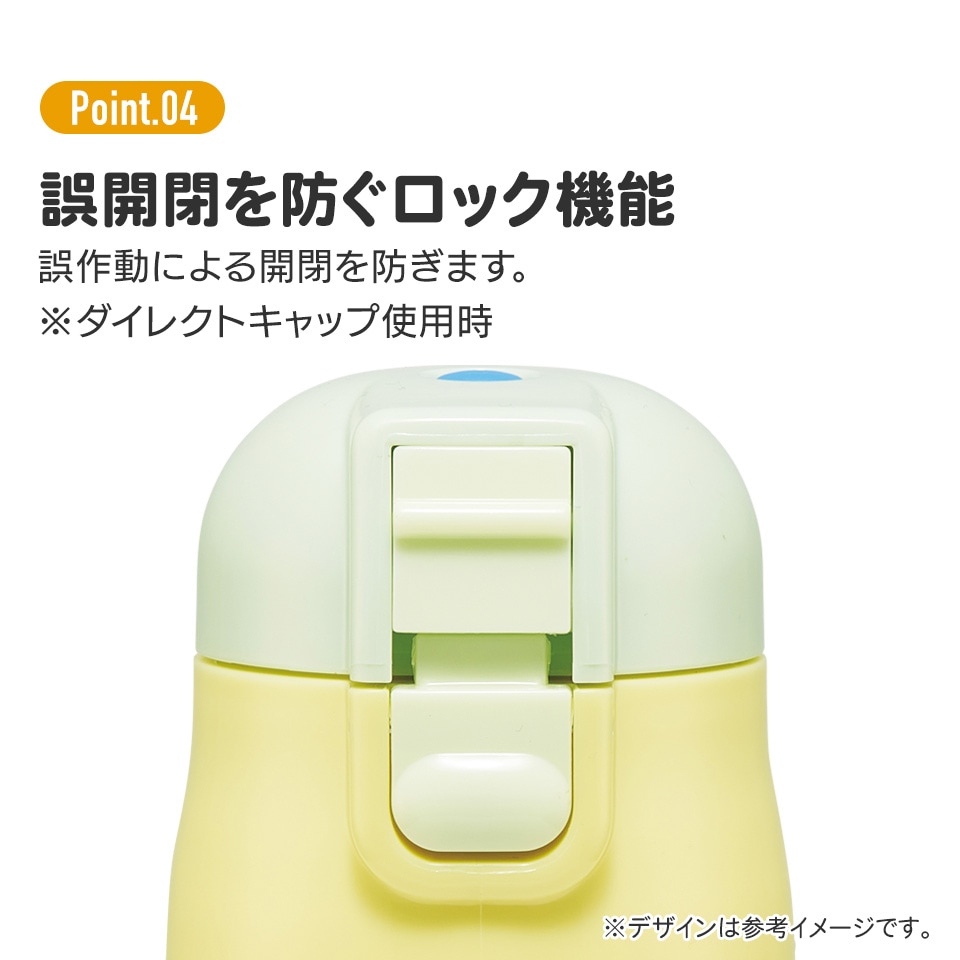 超軽量2WAYステンレスボトル 470ml/430mlくまのがっこう