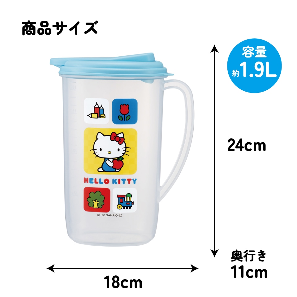 スケーター 冷水筒 ピッチャー ジャグ 麦茶ポット 卓上ポット 1.9L