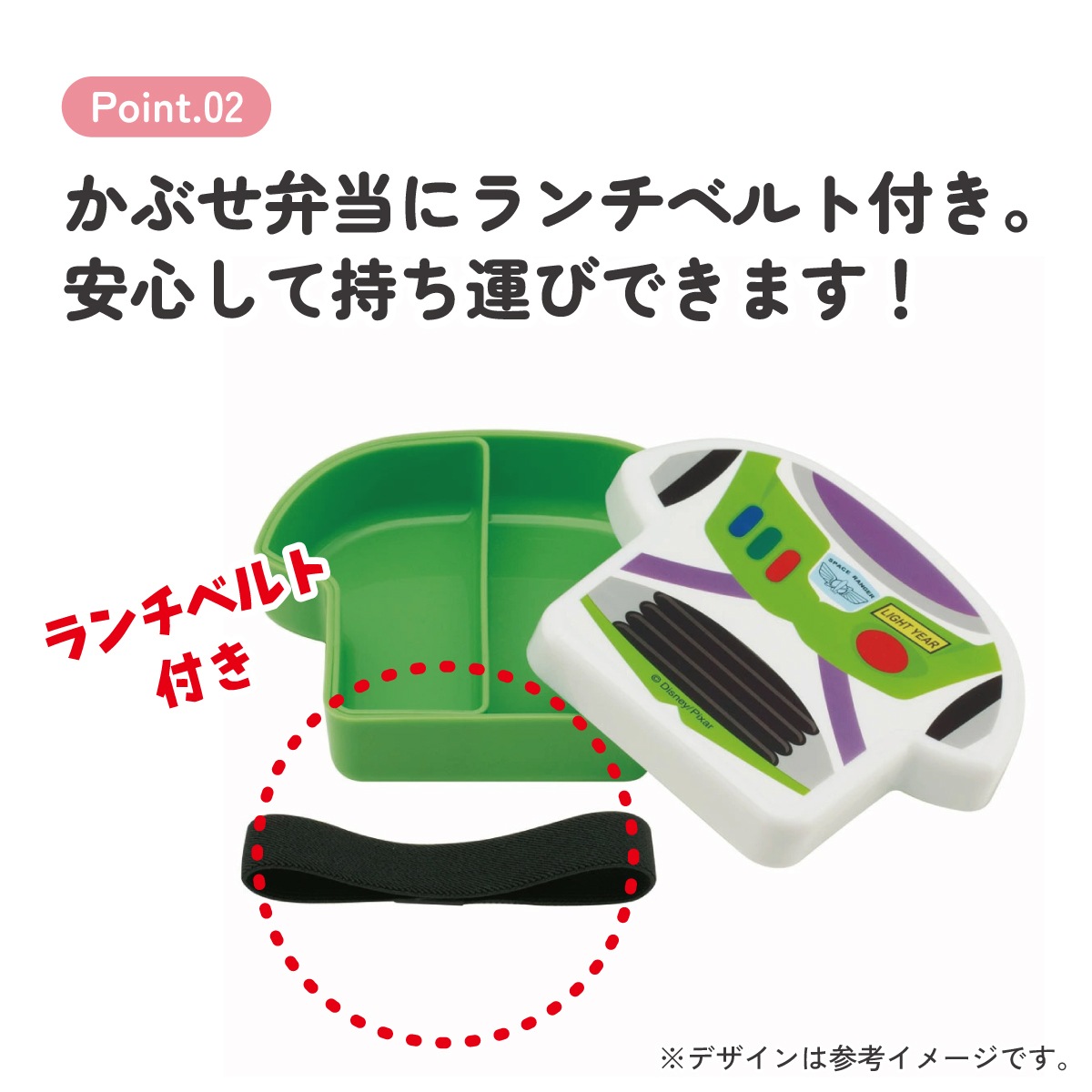 ダイカットランチボックス バズ／LBD2_4973307635656