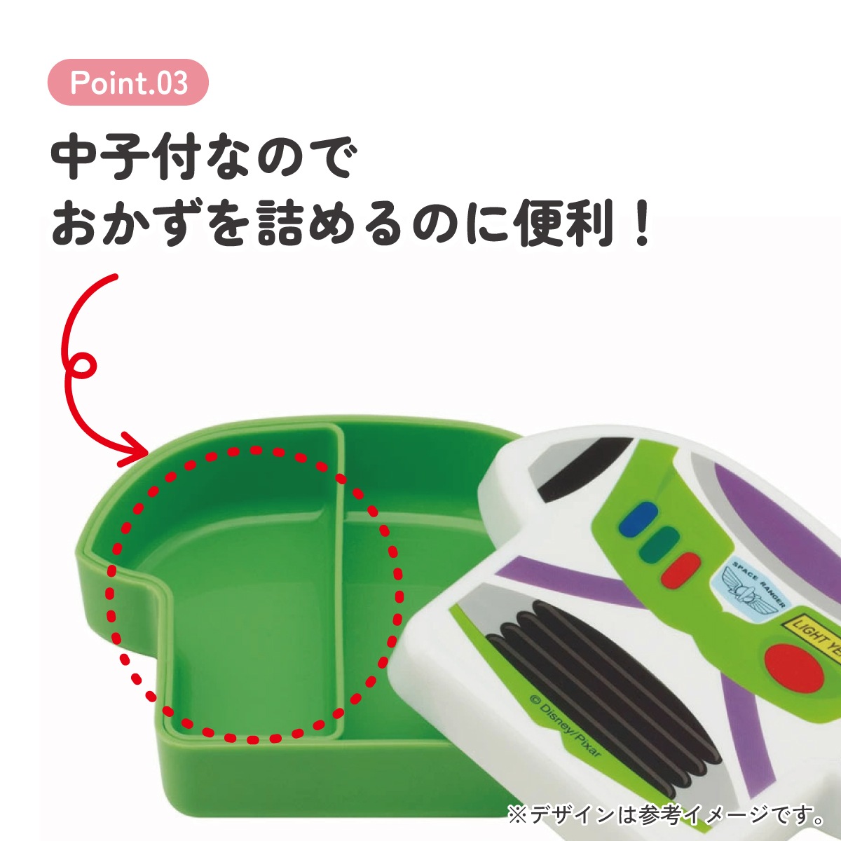 ダイカットランチボックス バズ／LBD2_4973307635656