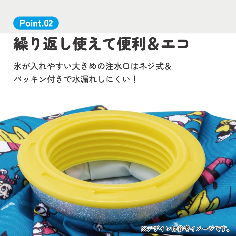 氷嚢 氷のう Sサイズ アイスバッグ アイスパック アイシング 冷却