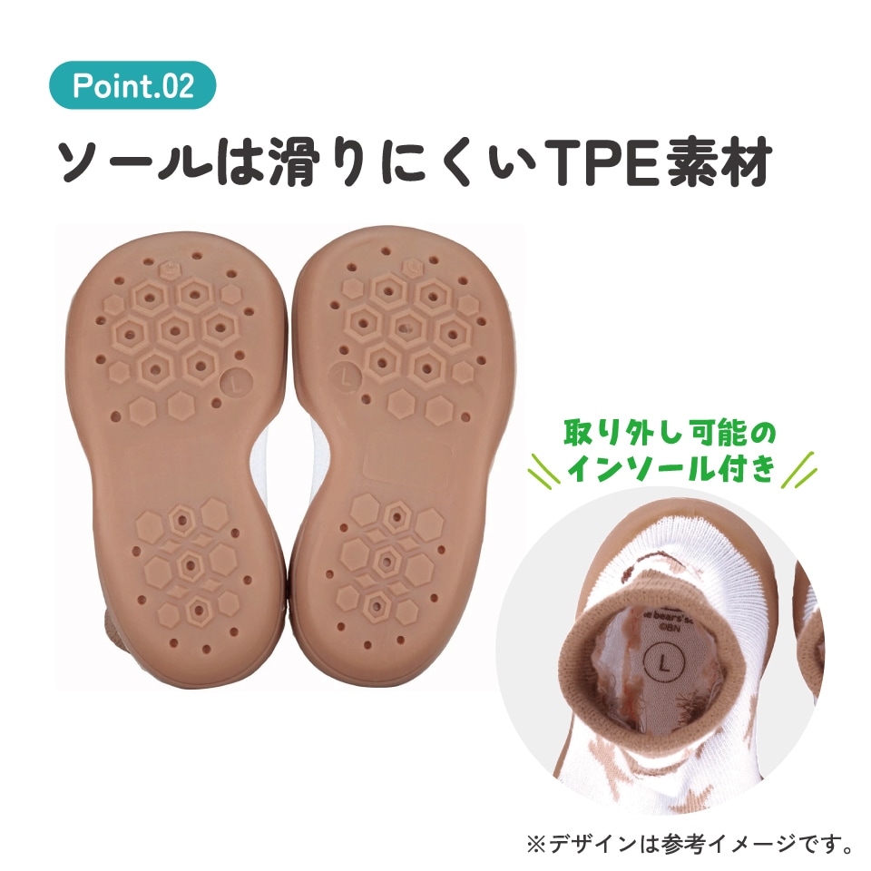 ソックス シューズ L 13.3cm ベビー ファースト シューズ 靴