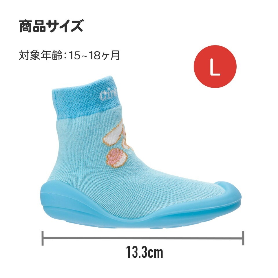 ソックス シューズ L 13.3cm ベビー ファースト シューズ 靴