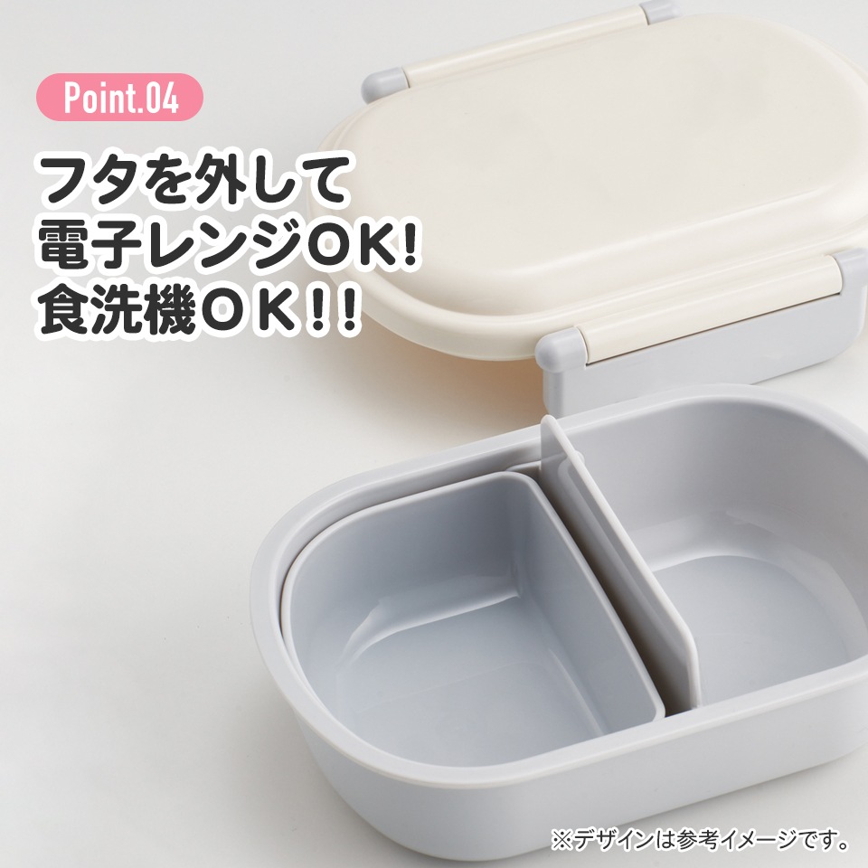 抗菌ふわっとフタタイトランチボックス 1段/360ml