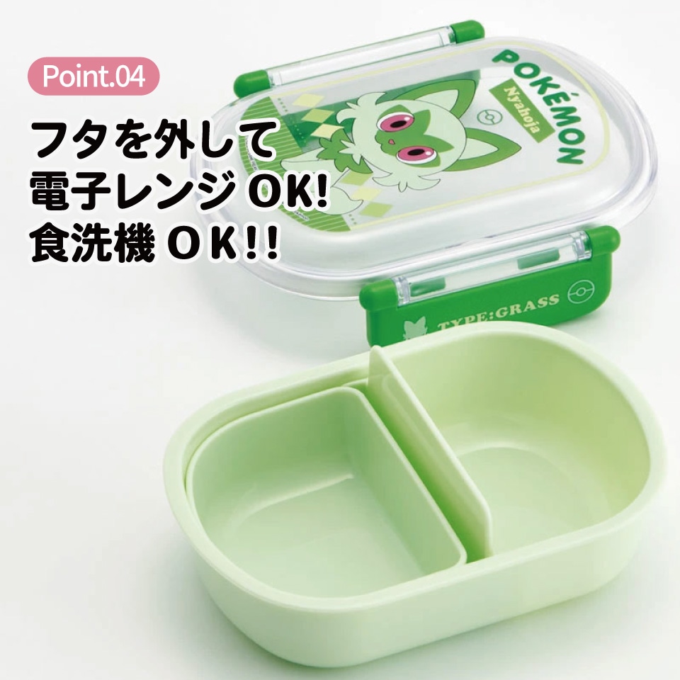 抗菌ふわっとフタタイトランチボックス 1段/360ml
