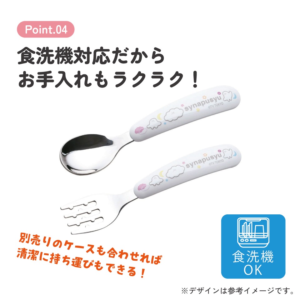 メール便対象品】 スプーン フォーク セット 子供 ステンレス 離乳食