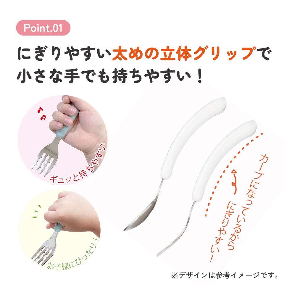 メール便対象品】 スプーン フォーク セット 子供 ステンレス 離乳食