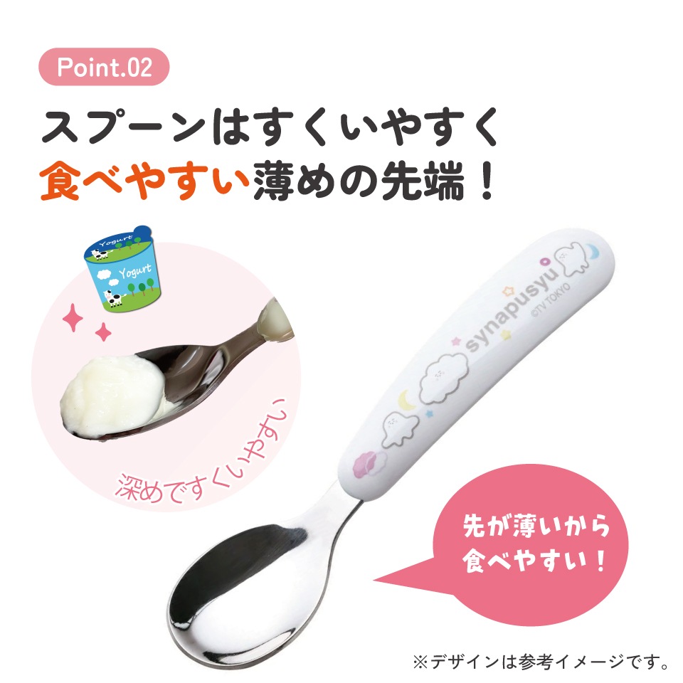 メール便対象品】 スプーン フォーク セット 子供 ステンレス 離乳食