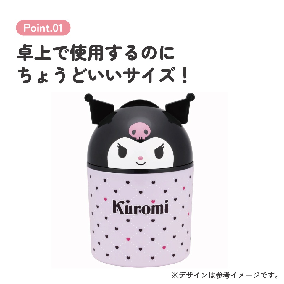 2点3333円♡新品♡クロミちゃん♡蓋付き収納ボックス 2点3333円♡新品♡クロミちゃん♡蓋付き収納ボックス 2点