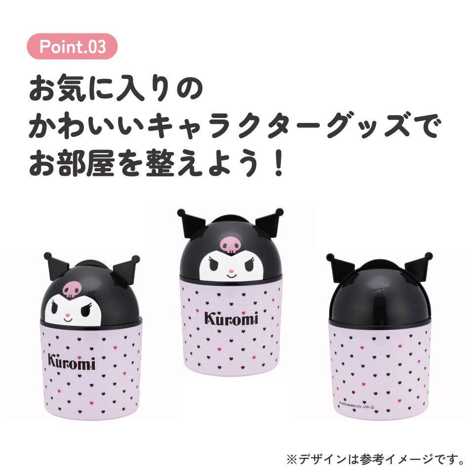 Jリーグキャラクター ごみ箱 黒 ダイカット インテリア ボックス 収納 ゴミ箱 卓上 可愛い